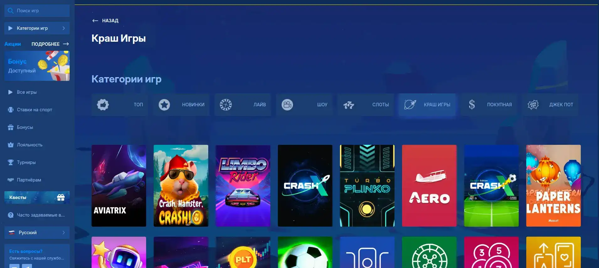 Мобильное приложение Марвел казино на телефоне